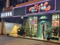 成都菱彩瀚都酒店 - 酒店附近