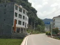 샤오치콩 이자신 인 Chuandong Anti-Japanese Relic Site 주변 호텔