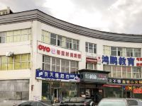 OYO大庆裕隆时尚宾馆 - 酒店外部