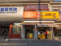 西安顺6酒店 - 酒店外部