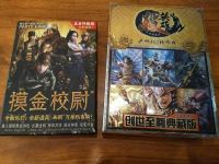 哈尔滨叁玥精品酒店 - 其他