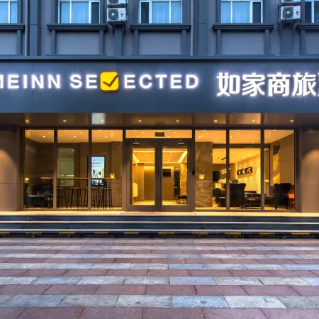 Homeinn Selected Hotel (Tianjin Five Avenue Tourist Center Foreign Language University) Отели рядом с достопримечательностью «Стадион «Миньюань»»