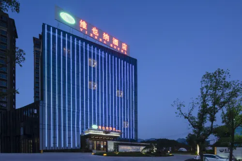 Vienna Hotel (Wuping Wanxing City Store) Hotels in Wuping