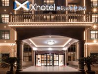 天目湖旅游度假区Xhotel腾讯云智慧酒店