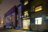 Huayi Premium Hotel (Beijing Wukesong 301 Hospital) Hotel a Pechino