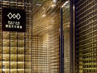 成县如见文化酒店 - 酒店外部