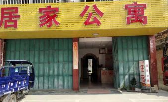 Lufeng Household Apartment