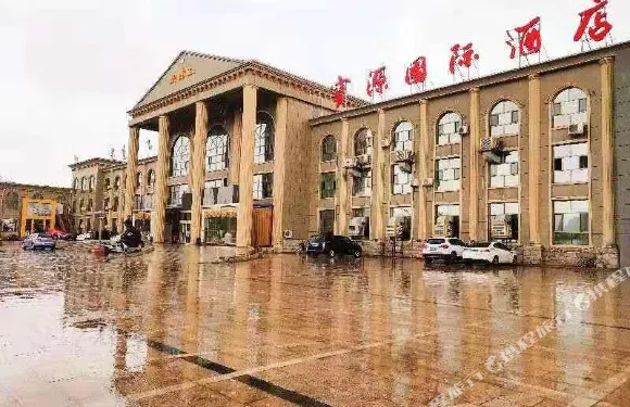 烏拉特後旗寶源國際酒店