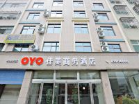 OYO登封佳美商务酒店