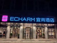 宜尚酒店(常熟东南工业园店)