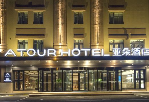 Atour Hotel Room