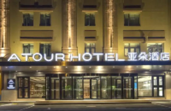 Atour Hotel Hunnan Olympic Center Shenyang Hotels in Shenyang