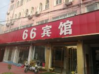 沈丘66宾馆 - 酒店外部