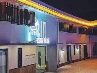 Yancheng Peshi LOFT Hotel (Zhongnan University Town Fortune Port Branch) Các khách sạn gần Jiangsu Union Technical Institute Yancheng Mechatronic Technology Branch