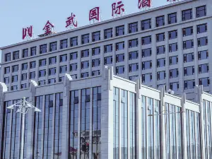 Top 12 Four-Star Hotels in Wuwei