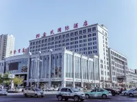 Wuwei Jinwu International Hotel Hotels in Wuwei