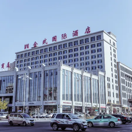 Wuwei Jinwu International Hotel