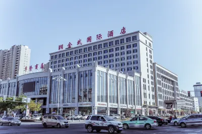 Wuwei Jinwu International Hotel