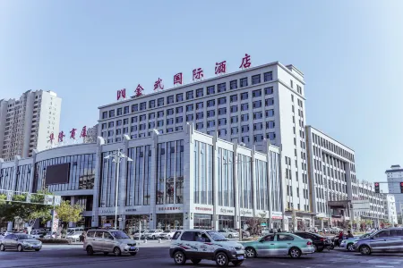 Wuwei Jinwu International Hotel (City Museum Branch)