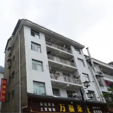 Rest Inn (Wulingyuan Sign Store)