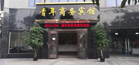 Chongqing Youth Business Hotel Отели рядом с достопримечательностью «Banliao Lake»