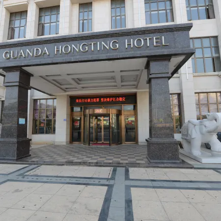 Guanda Hongting Hotel