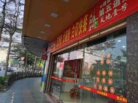 阳江王子酒店 - 酒店附近