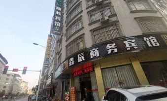 XIN  CHEN HOTEL