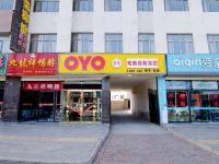 OYO靖边常泰商务宾馆 - 酒店外部