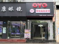 OYO遂宁军转商务宾馆 - 酒店外部