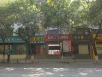 OYO宝鸡中山宾馆