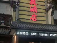 高碑店瑞庭酒店 - 酒店外部