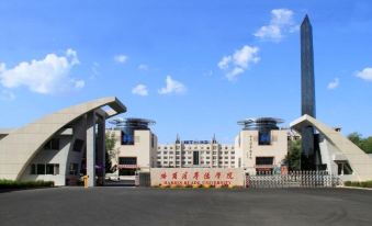 HanTing Hotel (Harbin Jiangbei University Town Subway Station)