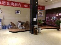 黔西南贵仁酒店 - 大堂酒廊