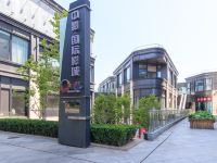 诗语服务公寓(北京宋家庄店) - 酒店附近