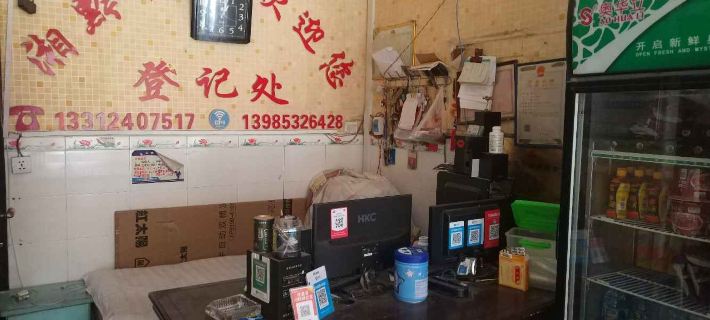 Puding Xiangqian Inn Hotels in Puding