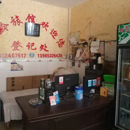 Puding Xiangqian Inn