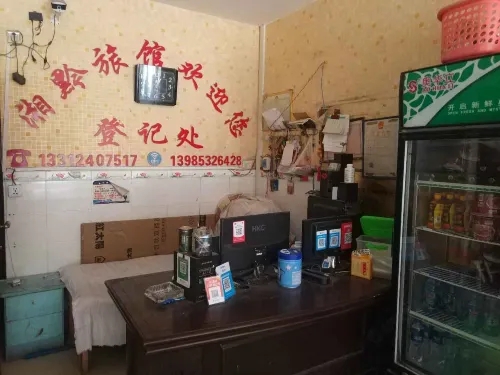 Puding Xiangqian Inn