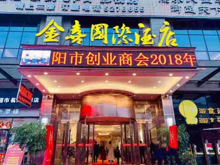 Jinxi International Hotel Отели рядом с достопримечательностью «Shaoyang University (Southeast to Shaoyang Bureau of Commerce)»