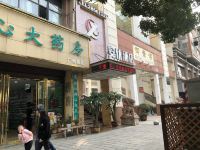 遵义安优酒店 - 酒店外部