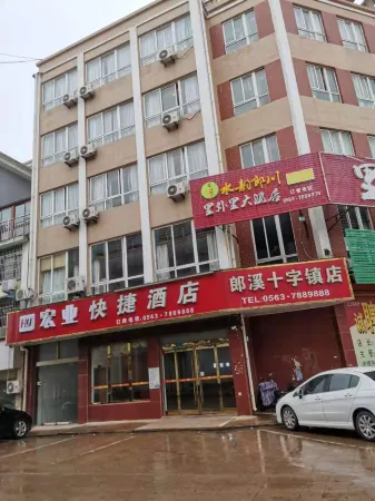 Hongye Hotel Отели рядом со станцией Langxinan Railway Station