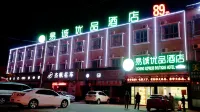 Yicheng Youpin Hotel (Qinzhou RT-Mart Shop) Hotels in Qinzhou University