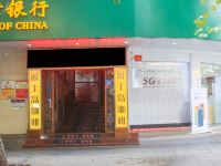 常德爵士岛商务酒店 - 酒店外部