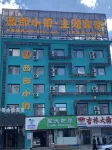 Liaoyuan Western Town Theme Hotel