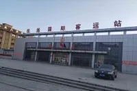 Fuyuan Jiayuan Hotel Hotels in Fuyuan