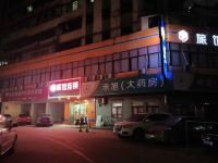 99旅馆连锁(惠州数码商业街店) - 花园