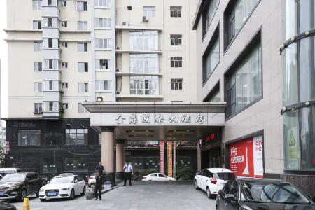 Golden Dome International Hotel