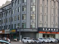 如家商旅酒店(侯马新田广场建邦国际文明路店)