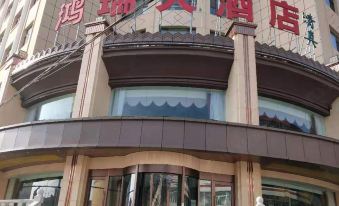 Hongrui Hotel