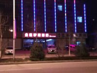 绛县金庭快捷酒店
